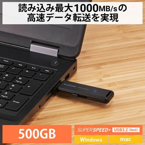 エレコム ELECOM 外付けポータブルSSD 500GB ブラック ESD-EMB0500GBK