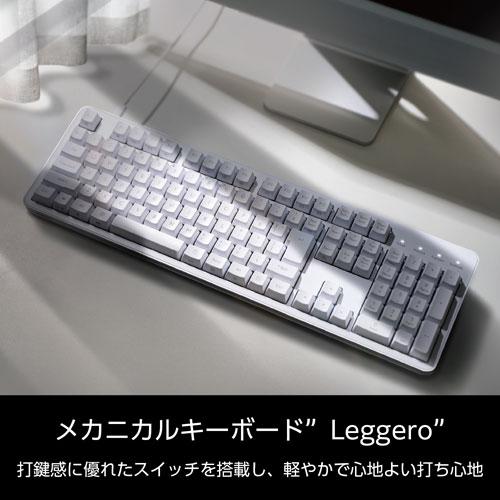 エレコム ELECOM 有線メカニカルフルキーボード ホワイト TK-MC50UKTWHの画像