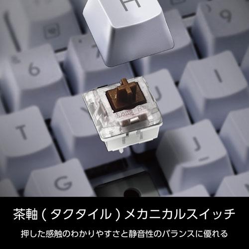 エレコム ELECOM 有線メカニカルフルキーボード ホワイト TK-MC50UKTWHの画像