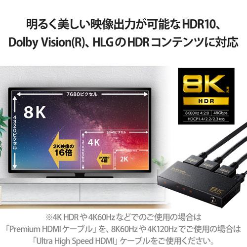 エレコム ELECOM HDMI切替器 2ポート ブラック DH-SW8KP21BK｜webby｜05