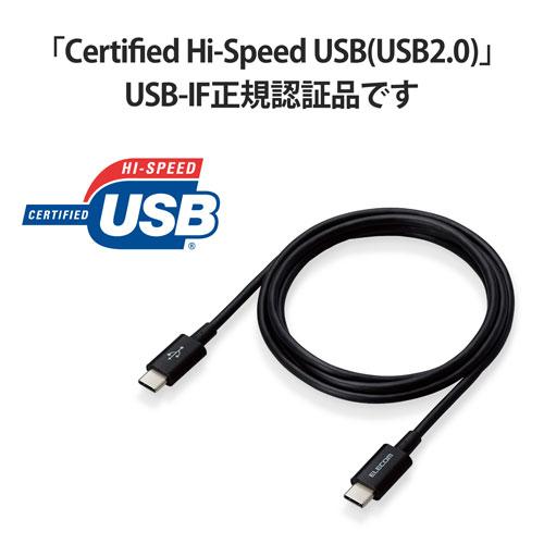 ポスト投函 エレコム ELECOM USB2.0ケーブル 認証品 C-C やわらか耐久 USB PD対応 1.2m ブラック MPA-CCYS12NBK｜webby｜05