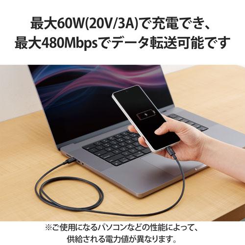 ポスト投函 エレコム ELECOM USB2.0ケーブル 認証品 C-C やわらか耐久 USB PD対応 1.2m ブラック MPA-CCYS12NBK｜webby｜06