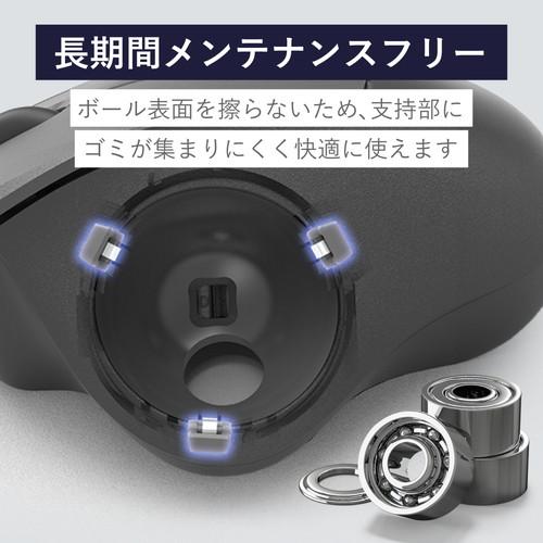 エレコム トラックボールマウス用交換パーツ ベアリング 3個入 摩擦の