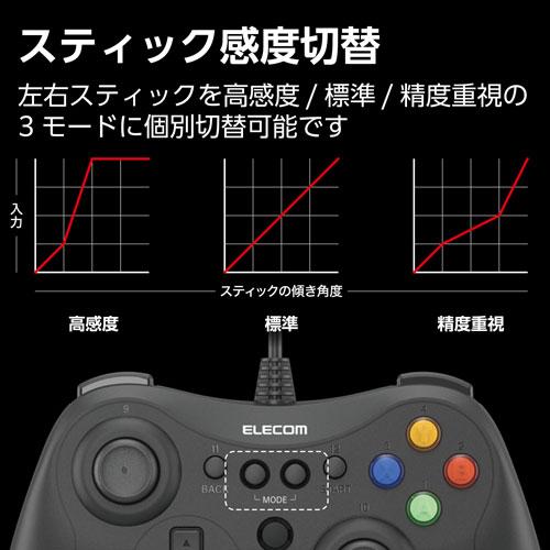 エレコム ELECOM GAMING 有線FPSゲームパッド GP30X ブラック JC-GP30XBK｜webby｜06