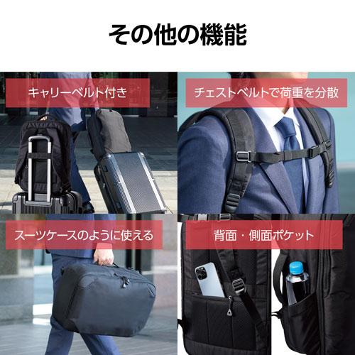 エレコム ELECOM リュック ビジネスリュック 大容量 25L 撥水加工 15.6
