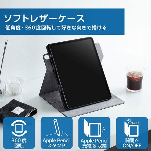 エレコム ELECOM 13インチ iPad Air M2ケース 手帳型 ApplePencil収納 
