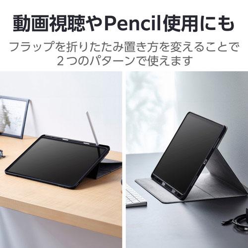 エレコム ELECOM 13インチ iPad Air M2ケース 手帳型 ApplePencil収納 