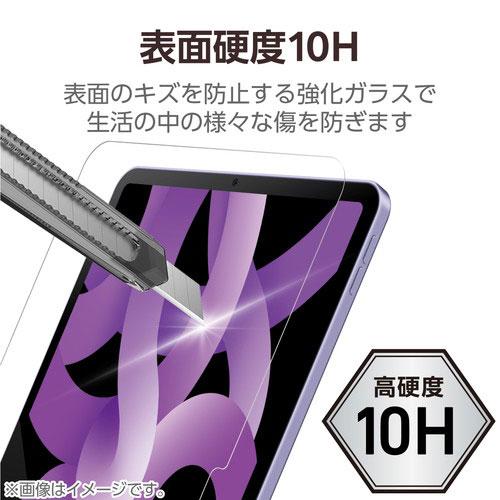 ポスト投函 エレコム ELECOM 11インチ iPad Air M2 2024年用 ガラス 