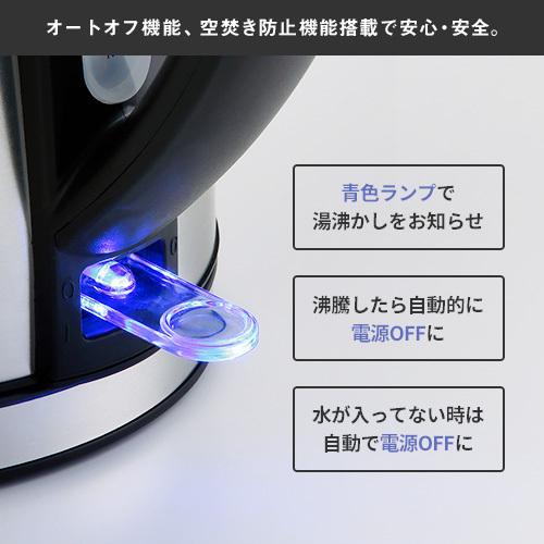 ラッセルホブス Russell Hobbs ベーシックケトル 1.0L ブラック ラッセルホブス Russell Hobbs ベーシックケトル 1.0L ブラック