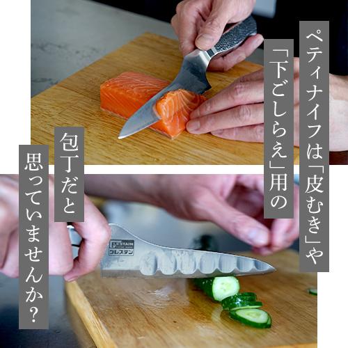 ホンマ科学 グレステンTMタイプホームペティーナイフ 814TUM 14cm