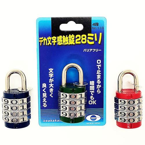デカ文字感触錠　大阪金具　日本製 大阪金具 デカ文字感触錠 4段 28mm : webby shop - 通販 - Yahoo