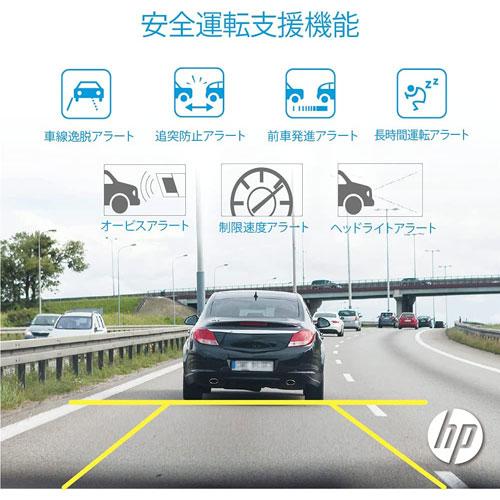 hp ヒューレットパッカード 前後2カメラ SONY製Starvisセンサー 前後 