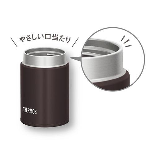 THERMOS サーモス 真空断熱スープジャー ダークブラウン JBZ-201｜webby｜02