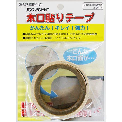粘着木口テープ 24mm×2m ホワイト 6114400 : webby shop - 通販