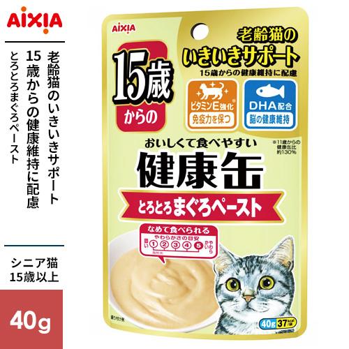 アイシア 15歳からの健康缶パウチ とろとろまぐろペースト 40g
