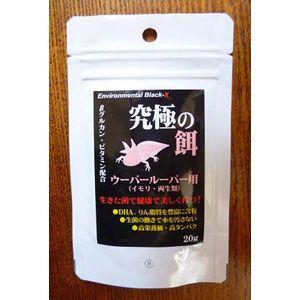 B Blast 究極の餌 ウーパールーパー g Webby Shop 通販 Yahoo ショッピング