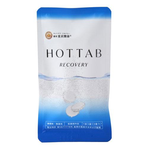 【新品】薬用ホットタブ100錠入　3袋 ホットタブ 薬用 HOTTAB RECOVERY ホットタブリカバリー 3錠 : webby