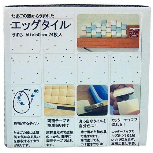 日本エムテクス 軽量 エッグタイル 正方形 うずら 50 50mm 24枚 Webby Shop 通販 Yahoo ショッピング