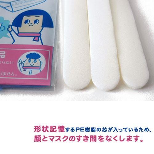相模カラーフォーム マスク補助具 マスクにはるこちゃん 3個入 8229200