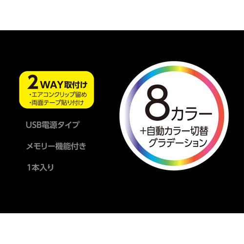CAPS サウンドイルミバー 8color LE-205 : webby shop - 通販 - Yahoo