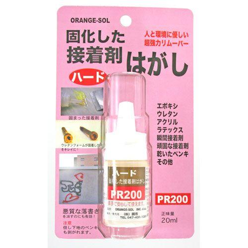 ハード接着剤はがし PR200 6173600 : webby shop - 通販 - Yahoo