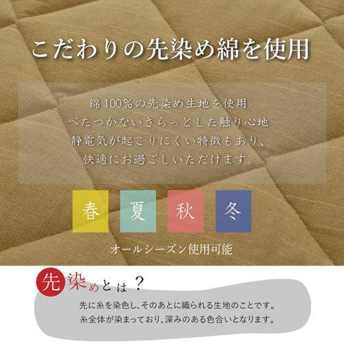 イケヒコ こたつ敷き布団 キルトラグ ラグ カーペット 3畳 先染め デニム調 ブラック 【吸湿】 約190×240cm ホットカーペット対応