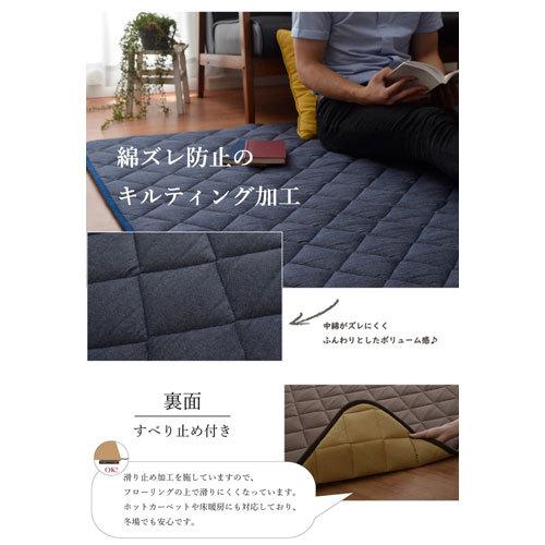 イケヒコ こたつ敷き布団 キルトラグ ラグ カーペット 3畳 先染め デニム調 ブラック 【吸湿】 約190×240cm ホットカーペット対応