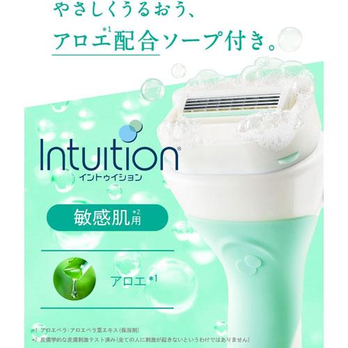 シック イントゥイション 敏感肌用 替刃 3個入 : webby shop - 通販