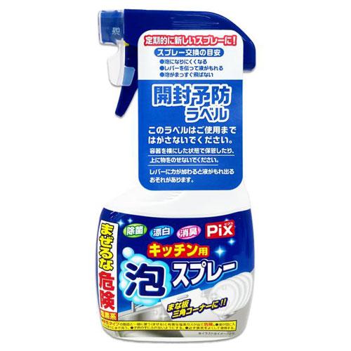ライオンケミカル ピクス キッチン用 泡スプレー 本体 : webby shop