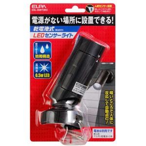 ELPA 0.5W LEDセンサーライト ESL-05BT（BK）｜webby｜02