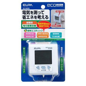 ELPA エコキーパー EC-05EB｜webby