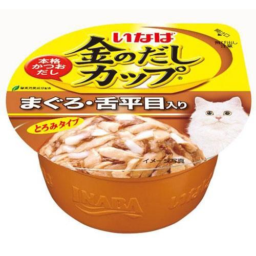 いなばペットフード 金のだしカップ まぐろ・舌平目入り 70g 3751875