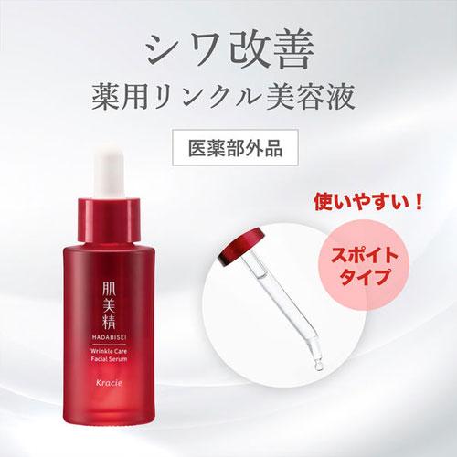 クラシエ 肌美精 薬用リンクル美容液 30ml : webby shop - 通販