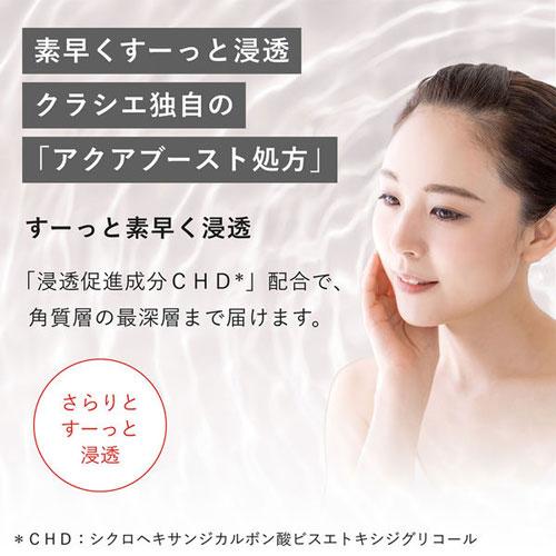 クラシエ 肌美精 薬用リンクル美容液 30ml : webby shop - 通販