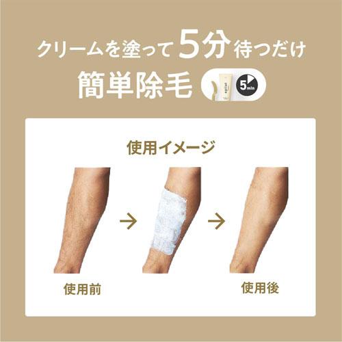 クラシエ エピラットオム 薬用除毛クリーム 敏感肌用 150g : webby