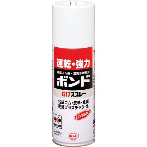 コニシ ボンド G17スプレー ガス抜きキャップ 430ml #64027 : webby