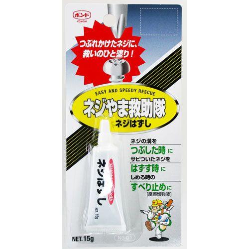 コニシ ボンド ネジやま救助隊ネジはずし 15g #75004 : webby shop