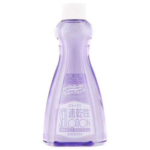黒ばら本舗 黒百合 速乾性セットローション ハード替 200ml : webby