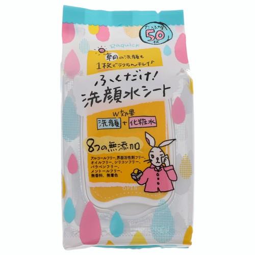 ラクイック ふくだけ洗顔水シート 50枚入 : webby shop - 通販 - Yahoo