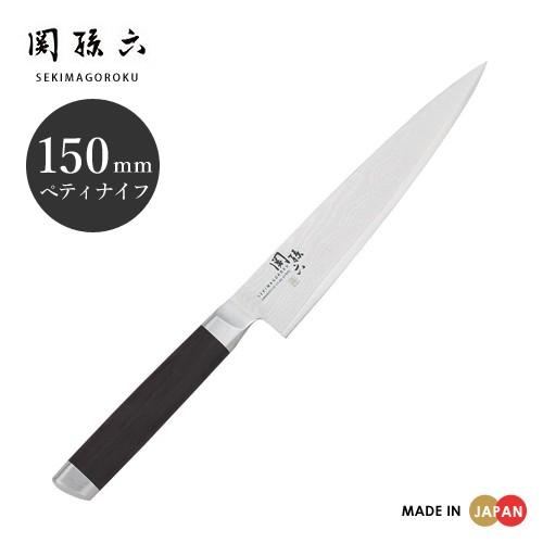 貝印 関孫六 ダマスカス ペティーナイフ 150mm AE-5203 : webby shop