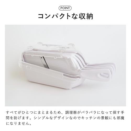 貝印 SELECT 100 調理器セット スライサー セット おろし器 千切り