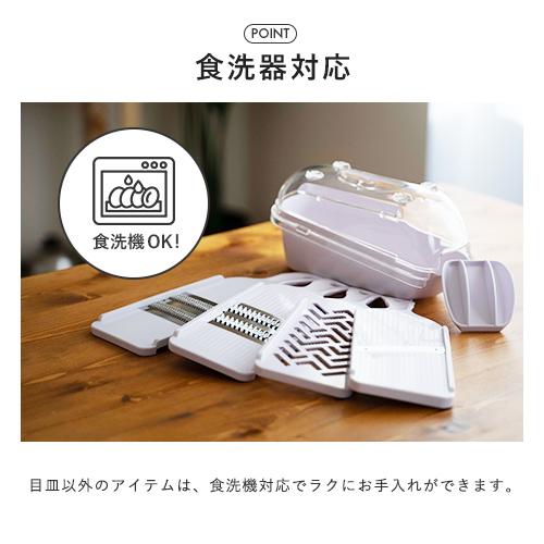 貝印 SELECT 100 調理器セット スライサー セット おろし器 千切り