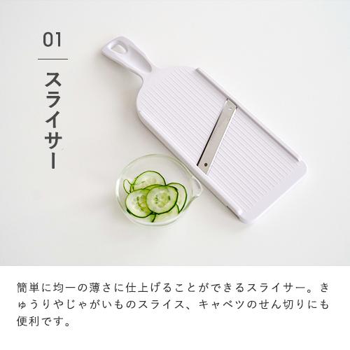 貝印 SELECT 100 調理器セット スライサー セット おろし器 千切り