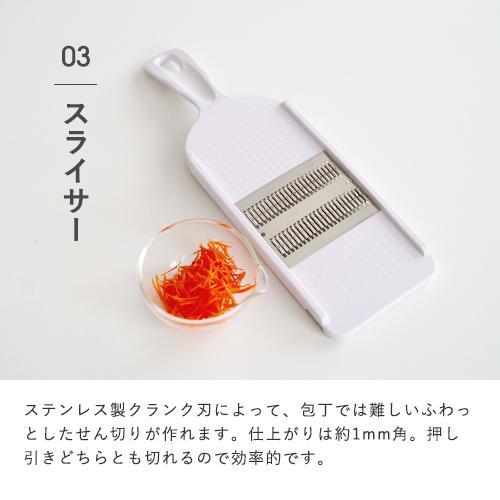 貝印 SELECT 100 調理器セット スライサー セット おろし器 千切り