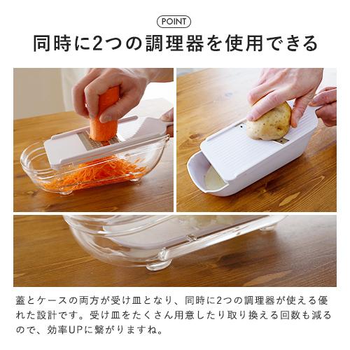 お値下げ　キイチ様　お取り置き 貝印 SELECT 100 調理器セット スライサー セット おろし器 千切り