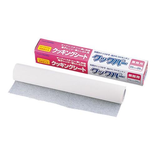 旭化成 クッキングシート クックパー Kkt09 Webby Shop 通販 Yahoo ショッピング