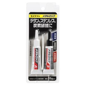 セメダイン チタン ステンレス 炭素繊維 接着剤 メタルロック 25g