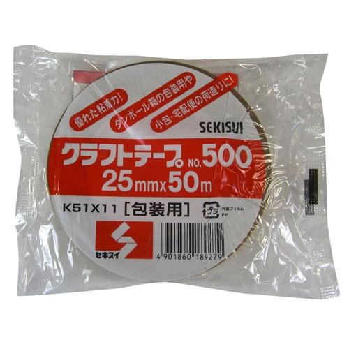 セキスイ 包装用 クラフトテープ No.500 25mm×50m K51X11 : webby shop  