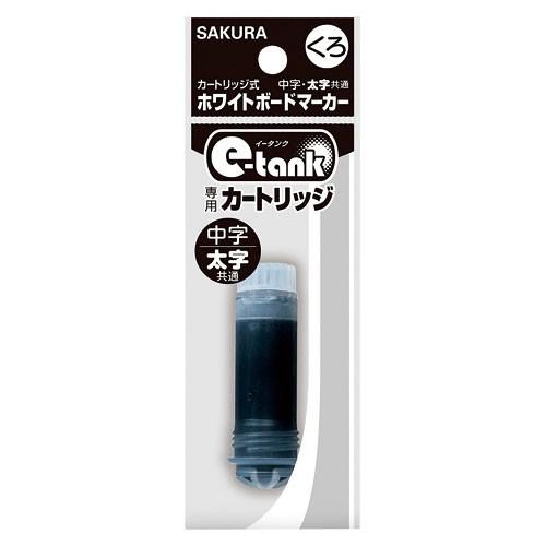サクラクレパス ホワイトボードマーカー イータンク サクラクレパス ホワイトボードマーカー イータンク