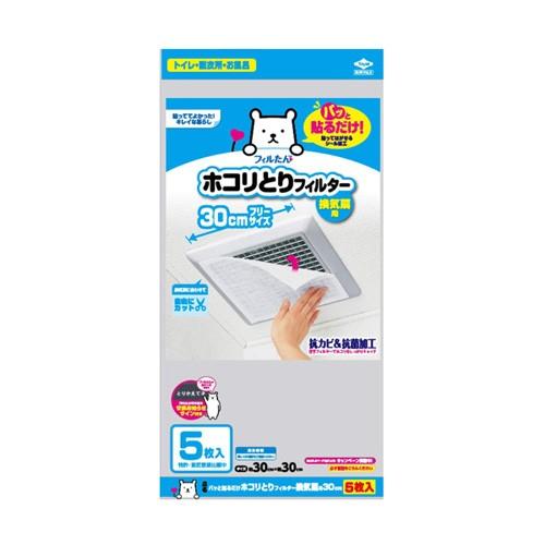 東洋アルミ パッと貼るだけ! ホコリとりフィルター 換気扇用 約30cm×30cm 3枚入 dwos6rj Amazon.co.jp: 東洋アルミ ホコリとりフィルター 換気扇 トイレ